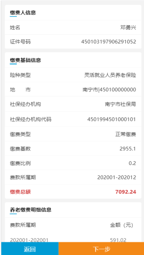 多家媒体：利物浦正式开启与伊劳拉担任新帅的谈判，总监休斯主导